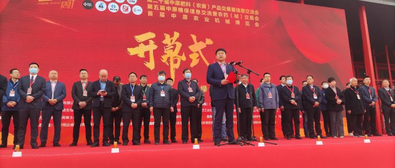 特別協(xié)辦 | 萬(wàn)莊新肥助力中原農(nóng)資雙交會(huì)